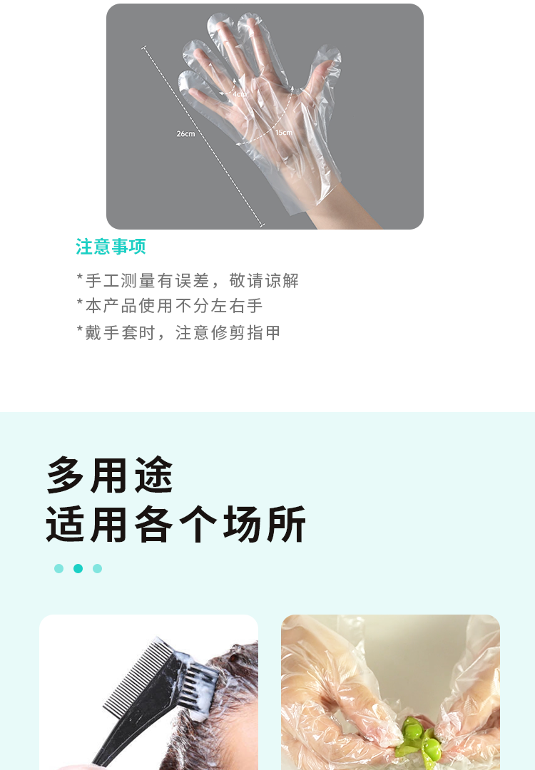 一次性手套的妙用和種類